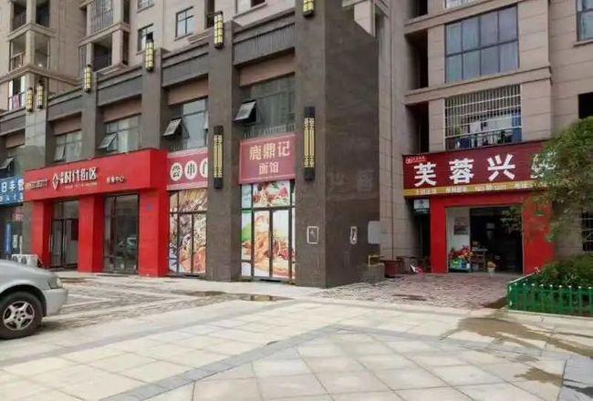 小区门面出租费