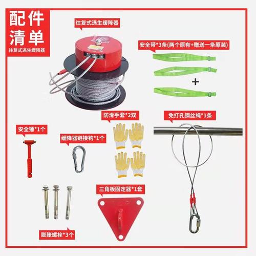 逃生救生高楼缓降家用应急防火火灾高层神器缓降器