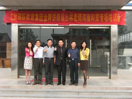徐丽丽的个人情况综述