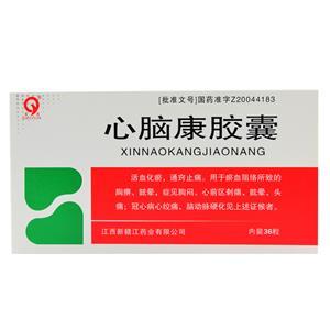 维c橙皮苷颗粒