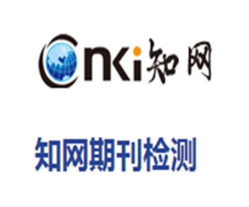 中国知网网官