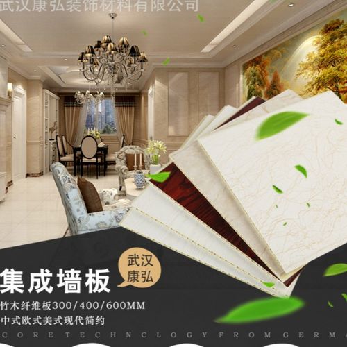 武汉厂家直销集成墙板全屋快装扣板自装墙面装饰板吊顶pvc护墙板