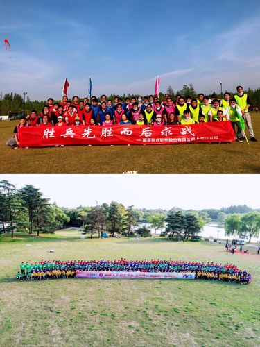 分享49个热门团建活动主题9315团建横幅标语_团建