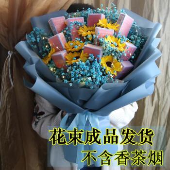 礼盒曾男友茶烟煊赫门手工制作包装材料包特别走心小生日礼物曾男朋友