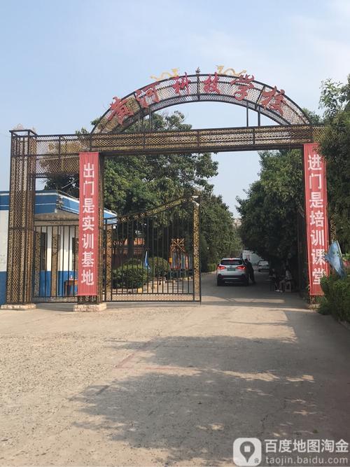 洛阳黄河科技学院