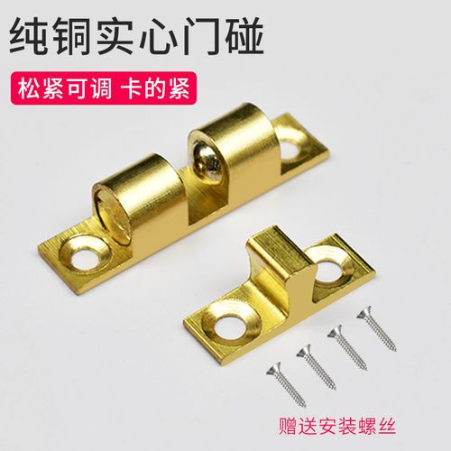柜门卡扣衣柜家具五金配件碰珠老式门夹扣锁锁扣衣柜
