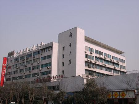 热烈祝贺华清远见成都分公司正式成立