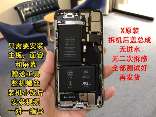 适用苹果8后盖总成8p xsmax拆机后盖iphonex拆壳总成xr底壳总