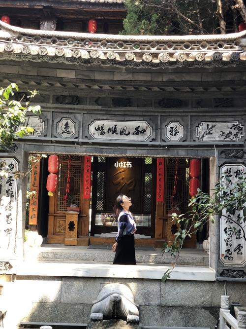 司藤最美取景地之大理中和居客栈