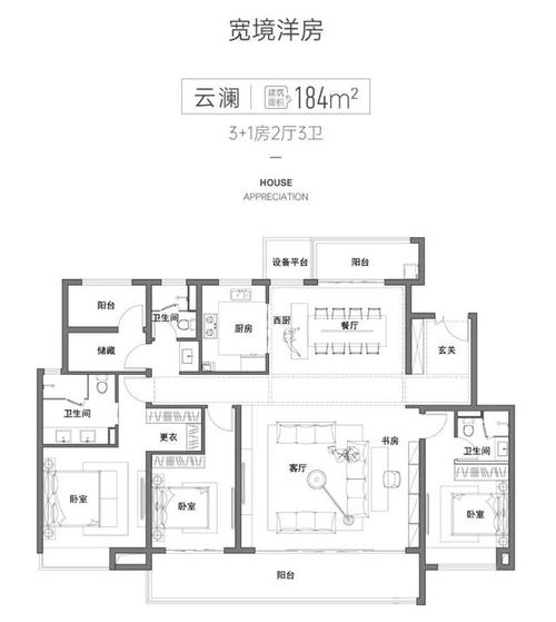高层为116,142㎡, 洋房为162,184㎡: 高层户型图 汉唐世家 项目于7月