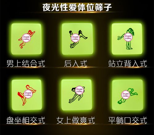 夫妻情侣游戏惩罚纸牌扑克成人情趣性用品前戏调情挑逗sm另类玩具.