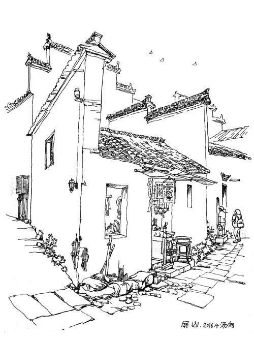 皖南印象屏山写生作品集这是我近几年在黟县屏山的钢笔速写写生