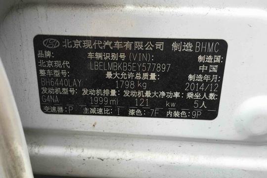 常州-现代ix35 2013款 2.0l gl 自动 两驱 舒适型 国iv