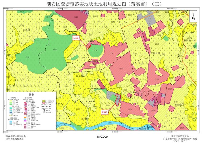潮安区登塘镇落实地块前土地利用规划图(三).jpg