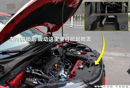 本田xrv引擎盖怎么打开本田xrv发动机舱图解说明