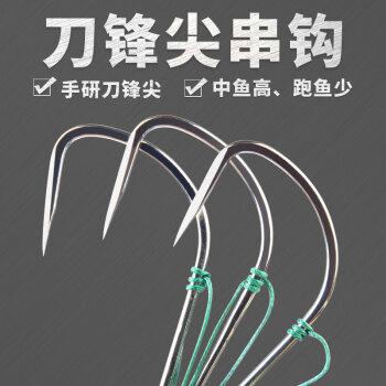 瑞美人破鳞刀锋锚鱼钩绑好成品串钩34号新关东手研刀锋尖挂鱼锚钩34号