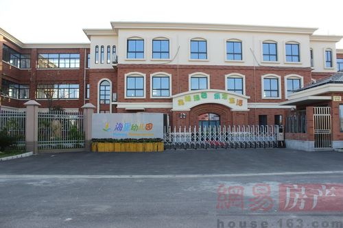 世茂爱马尚郡 周边配套 海星幼儿园