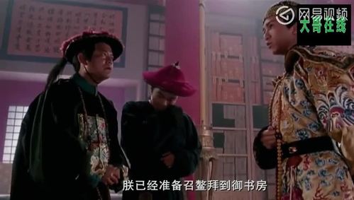 周星驰在杀鳌拜的时候居然笑场了?这是一件很严肃的事