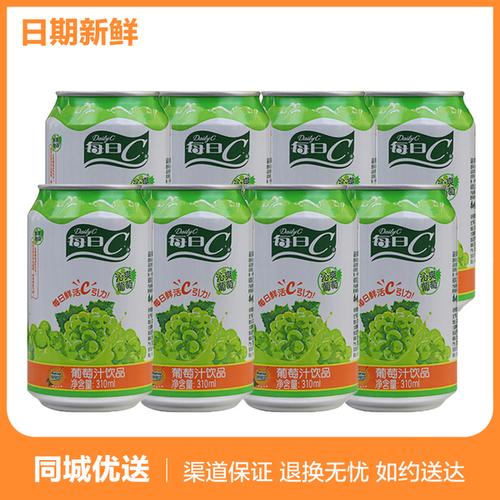 包邮 罐 8 * 310ml 沁爽葡萄汁 c 康师傅每日