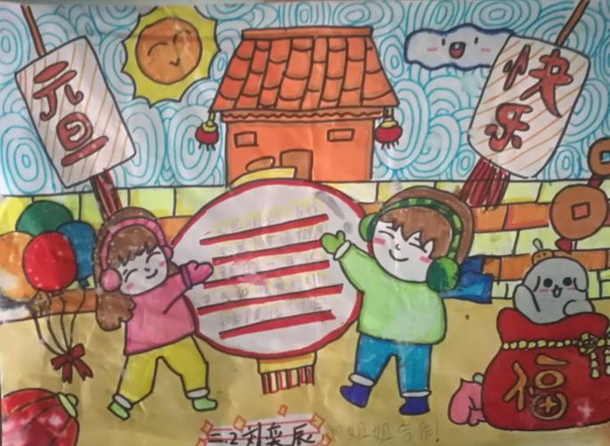 笔墨丹青展风采,翰墨飘香迎新年——东苑小学"庆元旦"