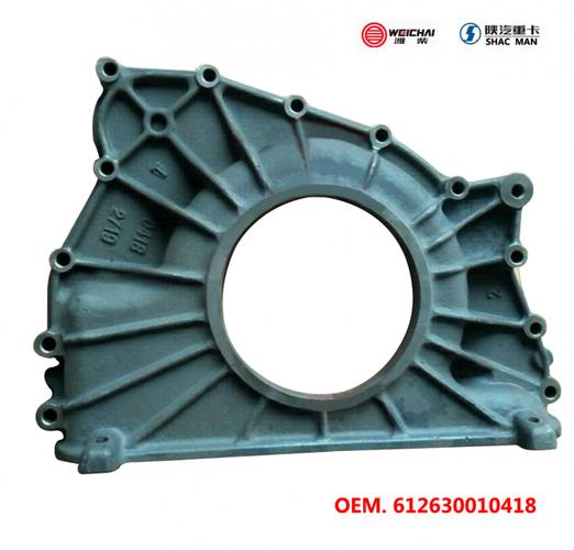 陕汽重卡潍柴发动机缸体612630010418前端盖
