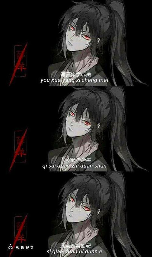 薛洋也曾见过真正的人间,尽管那是他骗来的,可快乐不