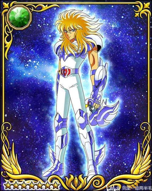 圣斗士星矢角色主题图片-五小强-天鹅座-冰河