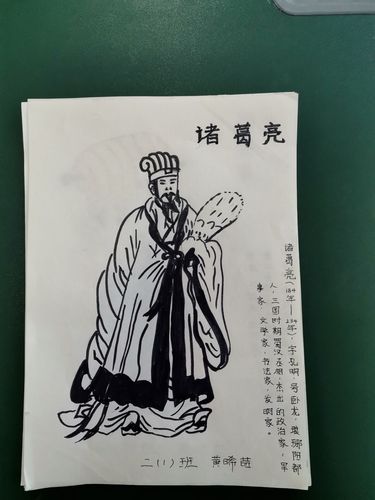 看一班孩子们自己做的我喜欢的历史人物卡,下面就是本班部分孩子的