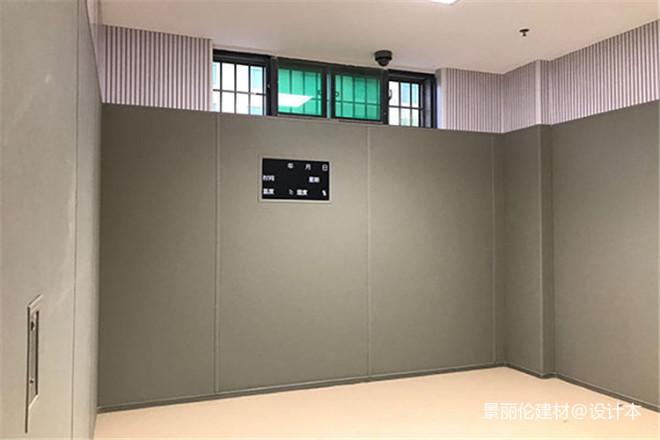 纪委留置室墙面软包建设方案