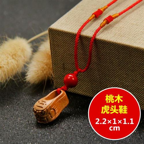 护身宝宝携带桃木小孩红绳吊坠桃核篮随身挂件儿童辟邪压惊