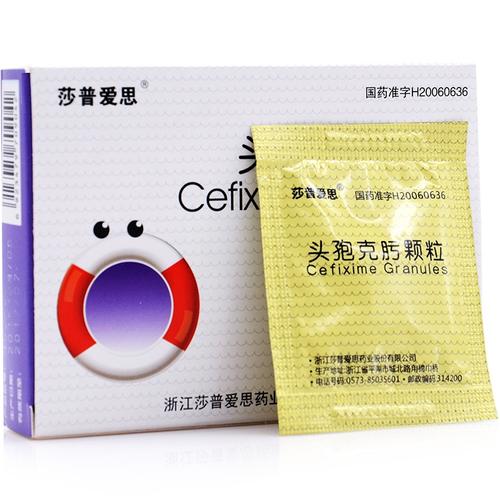 莎普爱思 头孢克肟颗粒 50mg*12袋/盒