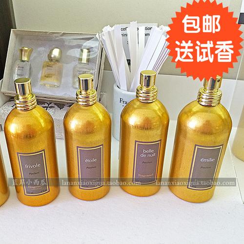 现货fragonard花宫娜etoile星辰持久淡香女士淡香水100ml
