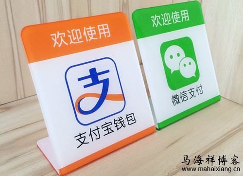微信支付和支付宝的线下场景构建能力分析
