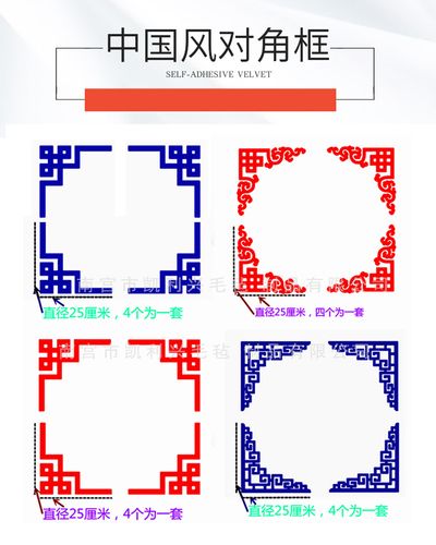 传统文化墙贴 中国风国学主题墙 幼儿园小学布置教室墙面装饰贴画