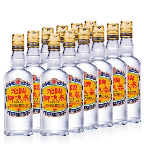 【酒厂自营】沱牌柳浪春50度475mlx12瓶荷叶香整箱高度白酒口粮酒