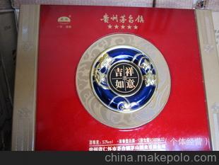 茅台镇礼盒白酒 双只礼品盒酒类 贵州成特 吉祥如意礼盒酒