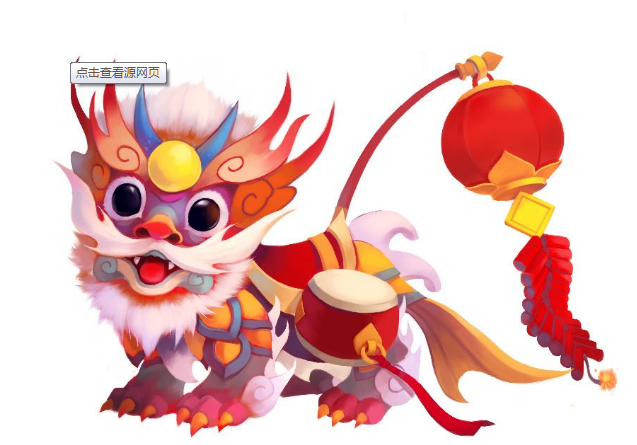 年兽大boss——"武汉疫情"