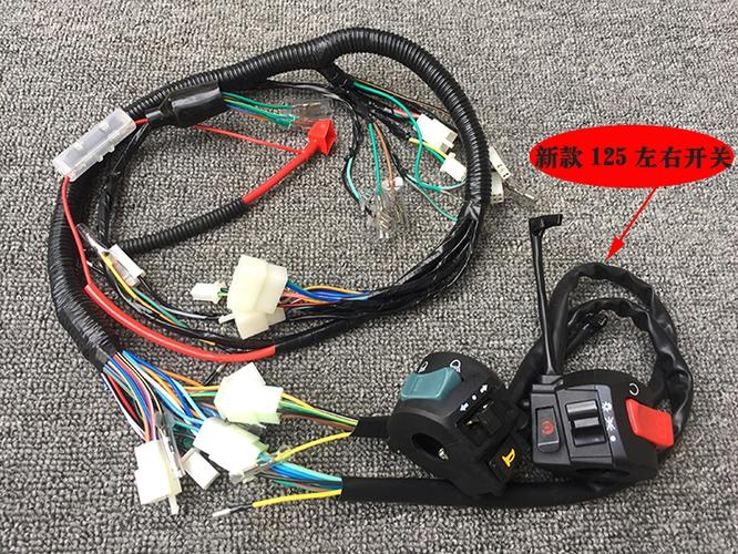 摩托车电缆cg125本田125五档线路zj125珠江125大线全车总成线路