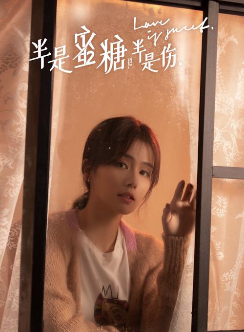 《半是蜜糖半是伤》开播,白鹿罗云熙首次合作,正装也太帅了吧?