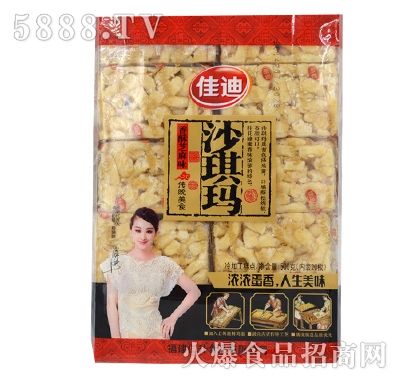 佳迪500g沙琪玛现面向全国招商-福建仁升食品有限公司-火爆食品饮料