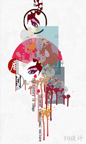 手绘中国风戏剧创意海报