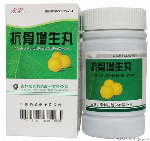 抗骨增生丸价格对比30丸龙泰制药