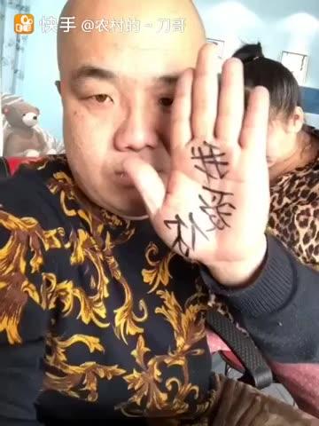 只玩真实的刀哥,弟弟们多学着点.