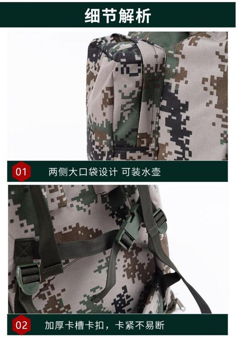陆军背囊 迷彩背囊男大容量携行具户外登山包防水迷彩双肩背包防水 大