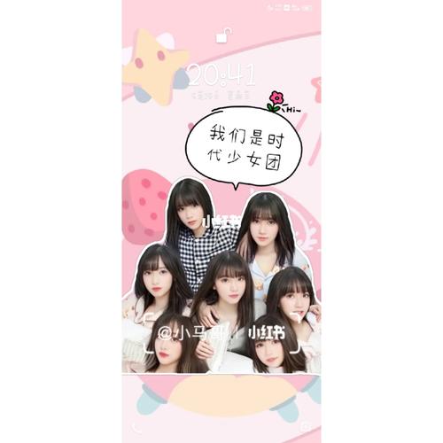 tnt女装壁纸_壁纸_时代少年团_女装_素材_壁纸