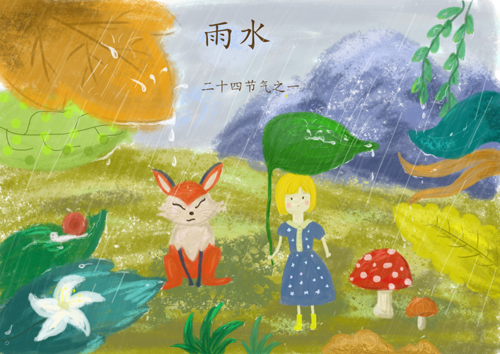 原创二十四节气之一——雨水深圳 |          
