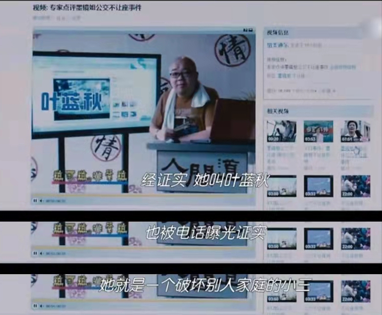 《搜索》:女精英不让座遭网暴,结局比西安女乘客事件更令人气愤