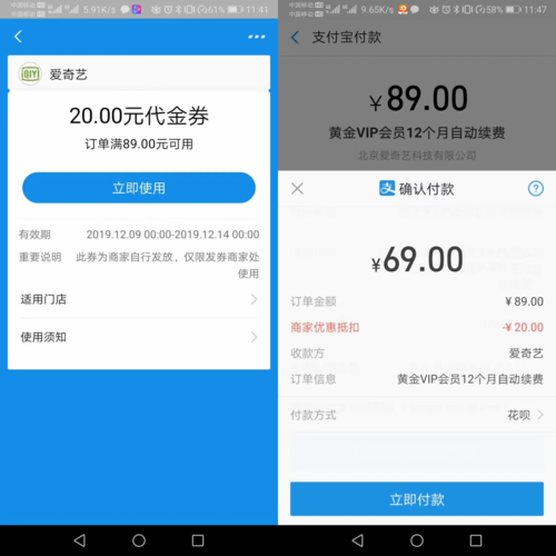 支付宝先扫图领取20卷