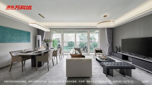 渭南万科城_渭南渭南万科城配套实景图,样板间,效果图