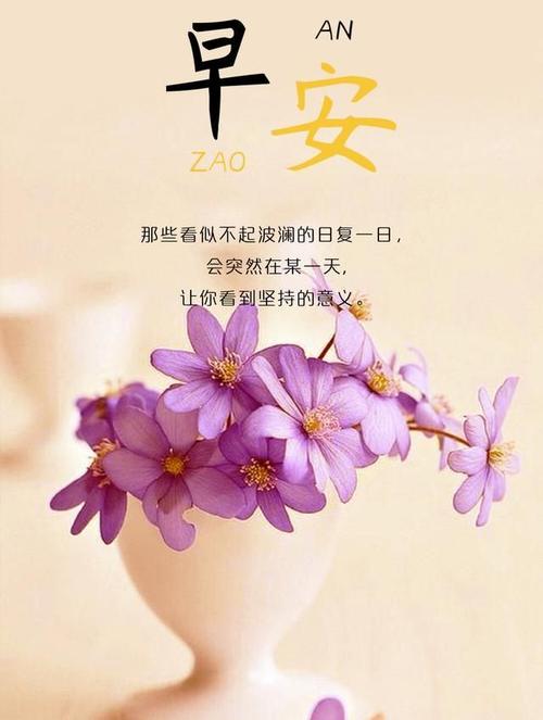 发朋友圈早安的句子,阳光美好,致每一个为今天奋斗的人!